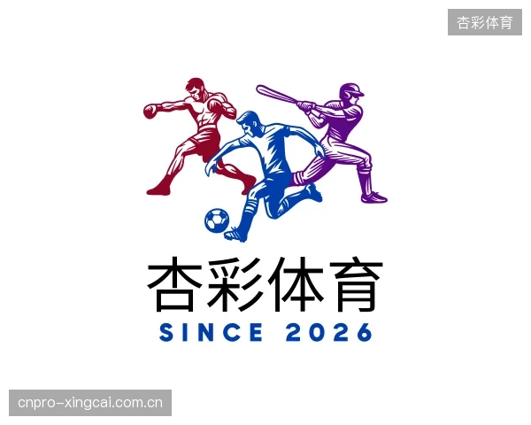 认识杏彩体育官方